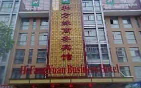 He Fang Yuan Business Hotel Yiwu 