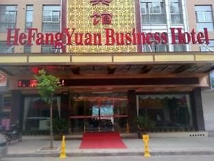 He Fang Yuan Business Hotel 义乌 外观 照片