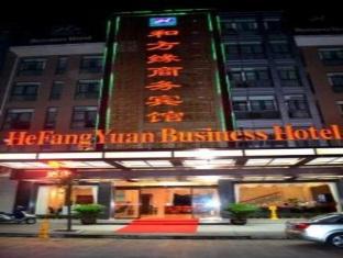 He Fang Yuan Business Hotel 义乌 外观 照片